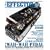 The EFFECTOR BOOK Vol.2 (�V���R�[�E�~���[�W�b�NMOOK)