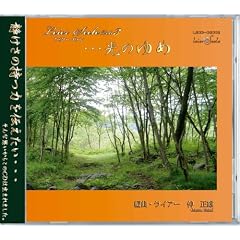 Leier-seele vol.3�E�E�E���̂��