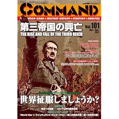 �R�}���h�}�K�W�� Vol.101(�Q�[���t)�w��O�鍑�̋��S�x