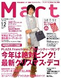 [Book] Mart (マート) 2008年 12月号 [雑誌]