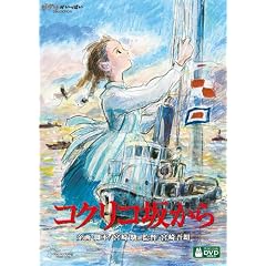 �R�N���R�₩�� [DVD]