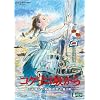 �R�N���R�₩�� [DVD]