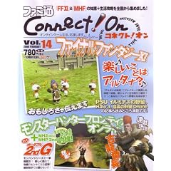 �t�@�~��Connect!On-�R�l�N�g!�I��- Vol.14 FEBRUARY (�G���^�[�u���C�����b�N)