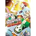 HUNTER �~ HUNTER �n���^�[�n���^�[Vol.5 [DVD]
