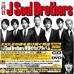 �y���TDVD�t���zJ Soul Brothers