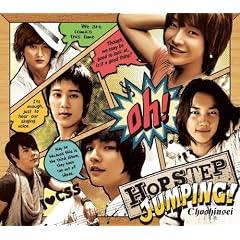 Hop Step Jumping!(��������)