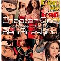 Chapter One~complete collection~
