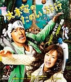 ��؉Ƃ̂��̂������s�@�V���n���� �yBlu-ray�z