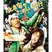 ��؉Ƃ̂��̂������s�@�V���n���� �yBlu-ray�z