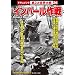 �C���p�[�����푈�h�L�������g26[DVD] (���c�u�c��)