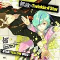 Scared Rider Xechs CHARACTER CD~STAR YELLOW DISC~ �w���G��Twinkle��Star�x