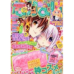 �Ȃ��悵 2012�N 03���� [�G��]