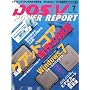 DOS/V POWER REPORT (�h�X �u�C �p���[ ���|�[�g) 2009�N 07���� [�G��]