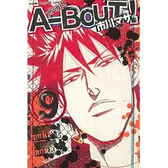 A-BOUT�I�i9�j (���N�}�K�W���R�~�b�N�X)