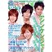 CAST-PRIX ZERO VOL.6 (GLIDE MEDEIA MOOK 44)
