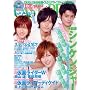 CAST-PRIX ZERO VOL.6 (GLIDE MEDEIA MOOK 44)