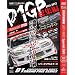 D1GP���W�� 2011-2012 special DVD