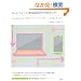 Flash�ł͂��߂� Android�A�v���J������@�mFlash Professional CS5.5�Ή��n