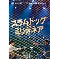 �X�����h�b�O$�~���I�l�A [DVD]