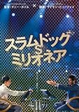 �X�����h�b�O$�~���I�l�A [DVD]