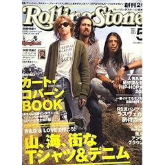 Rolling Stone (���[�����O�E�X�g�[��) ���{�� 2007�N 05���� [�G��]