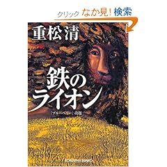 �S�̃��C�I�� (�����Е���)