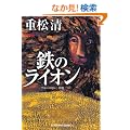 �S�̃��C�I�� (�����Е���)