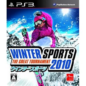�E�C���^�[�X�|�[�c 2010 -The Great Tournament-