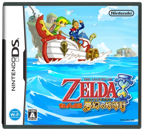 �[���_�̓`�� �����̍����v �C�V�� �v���b�g�t�H�[��: Nintendo DS 1,839