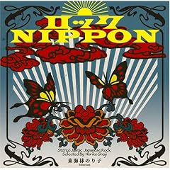 ���b�NNIPPON ���C�т̂�q�Z���N�V����