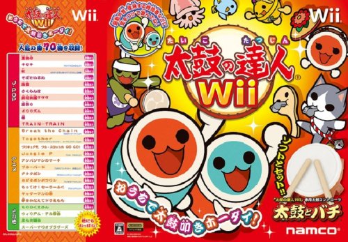  太鼓の達人Wii(専用太鼓コントローラ「太鼓とバチ」同梱)