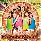 ���b�|���|�����t�@���^�W�[(���Ԍ����)(DVD�t)