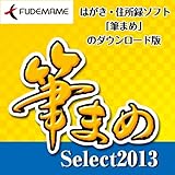 �M�܂�Select2013 �N��� [�_�E�����[�h]