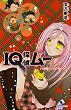 IQ�T�ダ�[ �o�J�c�g���I�̂䂤���� (�J���t������)