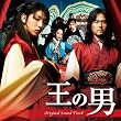 ���̒j �I���W�i���E�T�E���h�g���b�N(DVD�t)