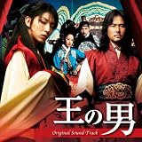 [CD]サントラ 王の男 オリジナル・サウンドトラック(DVD付)
