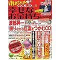 ��قт�GOLD�K���Ȃ��������ɂȂ�{ Vol.9 (�}�L�m�o�Ń��b�N)