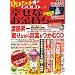 ��قт�GOLD�K���Ȃ��������ɂȂ�{ Vol.9 (�}�L�m�o�Ń��b�N)