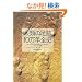 �l�ނ̑���10���N�S�j