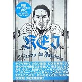 KEI�\�`�J�[�m�ɂȂ������{�l (GUFT 0)KEI�ɂ��