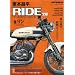 ���{���� RIDE 28 (�͂���� ���傤�ւ� ���C�h) (Motor Magazine Mook)