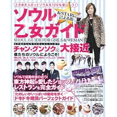 �\�E�������K�C�h (DIA COLLECTION)