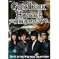 �O�b�h ���b�N �n���^�[ ���D�����R���V�A�� [DVD]