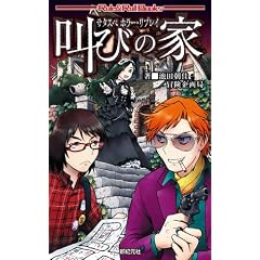 �T�^�X�y�@�z���[�E���v���C�@���т̉� (Role & Roll Books)