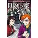 �T�^�X�y�@�z���[�E���v���C�@���т̉� (Role & Roll Books)