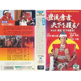 �L�b�G�g�E�V�����l��!��ܕ��u�G�g,�V�����l��!�v [VHS]