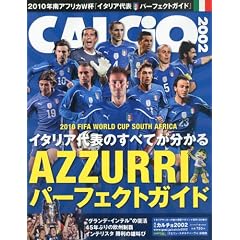 CALCiO (�J���`��) 2002 2010�N 08���� [�G��]