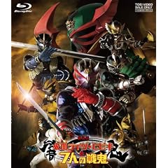 ����� ���ʃ��C�_�[���S��7�l�̐�S [Blu-ray]