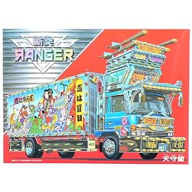 1/32 �f�˃����W���[ No.01 �V��t(�Ă񂵂ォ��)