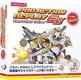  (DS/DS Lite用)プロアクションリプレイEZ ザ・ベスト